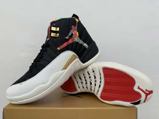 Authentic Air Jordan 12 Retro-120